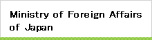 050_Ministry of Foreign Affairs of Japan Official Website